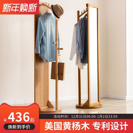 旋转柜镜子