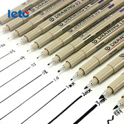 针管笔樱花同款勾线笔，美术漫画绘图针管笔，手绘设计笔套装