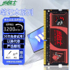 ddr48g16g26663200全兼容笔记本，电脑内存条三星镁光现代颗粒