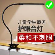 折叠led台灯夹子式充电插电长臂usb床头学习大学生宿舍工作护眼灯