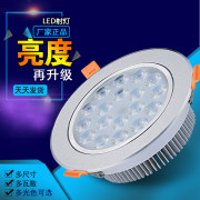 led射灯12w服装店天花灯吊顶嵌入式8开孔客厅灯14cm15公分筒灯