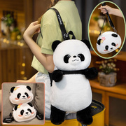 可爱熊猫包包玩偶大熊猫包包斜跨双肩儿童小背包男女孩小书包花花