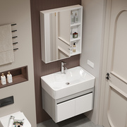 超窄浴室柜40cm宽小尺寸卫生间洗手盆柜组合小户型迷你洗漱台小型