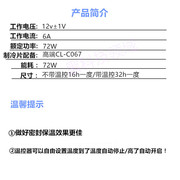 半导体制冷片半导体制冷器，小空调12v降温制冷器设备小型冰箱制冷