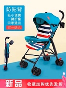 高档婴儿推车轻便折叠简易伞车可坐躺宝宝小孩夏季旅行幼儿童手推