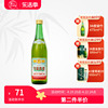 第2件竹叶青酒，汾酒传承竹白酒，45度500ml山西杏花村酒