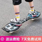 儿童扭扭车2022款滑板蛇形滑板，活力滑板车两轮，摇摆车平衡车1