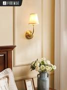 月影全铜美式壁灯卧室床头灯具，楼梯现代简约过道，走廊客厅大气灯饰