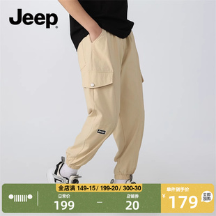 jeep吉普童装男童运动裤子，2024春季儿童透气速干休闲宽松卫裤