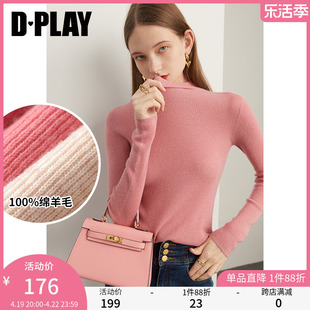 dplay秋装新时尚(新时尚，)半高领100羊毛无缝一体，打底皮粉色长袖毛衣