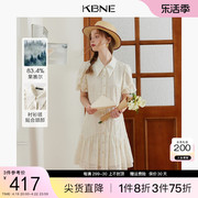 kbne连衣裙女白色，莱赛尔衬衫裙2024夏季法式宽松超好看裙子