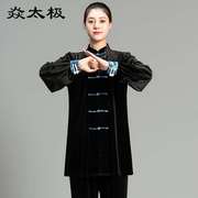 焱太极秋冬太极拳，练功服女男2023保暖金丝绒，太极服加厚表