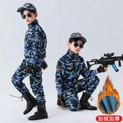 儿童迷彩服套装男童春秋款加绒童装特种兵军装演出服小学生军训服