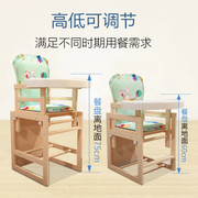 宝宝餐椅实木儿童吃饭桌椅子婴儿，多功能座椅小孩bb凳木质餐椅家用