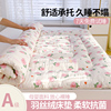 床垫软垫家用垫褥子垫被学生宿舍单人床榻榻米垫褥打铺底睡垫专用