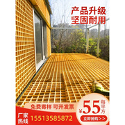 重庆4s店洗车房地格栅污水厂，沟盖板树池，光伏走道网格板玻璃钢格栅