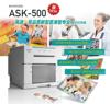 富士ASK500热升华打印机6寸8寸高品质高速照片打印机