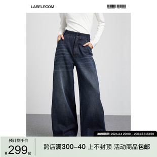 labelroomco.22aw女装，休闲蓝色经典拖地牛仔裤，男装直筒阔腿长裤