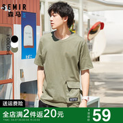 森马短袖T恤男2024夏季男士个性口袋圆领黑色上衣军绿色半袖