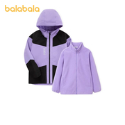 巴拉巴拉男童女童外套中大童冲锋衣两件套2023秋冬儿童童装潮