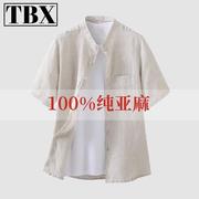100%亚麻衬衫男士短袖夏季中国风复古休闲纯色衬衣服男款麻料上衣