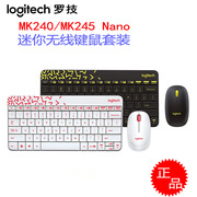 Logitech罗技MK240 MK245 Nano无线键盘鼠标套件79键迷你键鼠套装