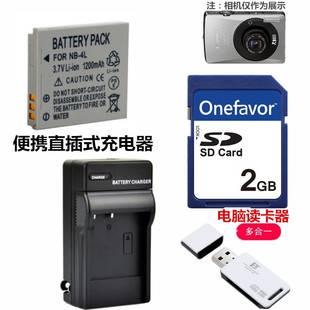 适用佳能ixus40505560657075is相机，电池+充电器+2g内存卡