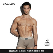 saligia搏克系列天丝，莱赛尔绵羊毛混纺透气男士平角内裤