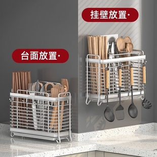 304不锈钢筷子收纳盒厨房筷子笼壁挂式家用勺子筷子筒置物架挂壁