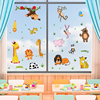 卡通动物幼儿园双面玻璃小贴画，创意装饰教室窗户，布置无胶无痕贴纸