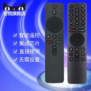 适用于小米电视机蓝牙语音英文遥控器XMRM-006 00A TV BOX S BOX 3 4X 4S MIRM-010 X10国际版机顶盒投影仪