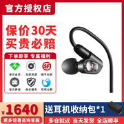 Audio Technica/铁三角 ATH-E50耳机入耳式专业监听录音专用HIFI