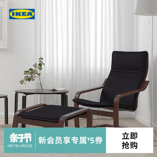 IKEA宜家POANG波昂脚凳搁脚凳换鞋凳玄关凳矮凳子布艺可拆洗
