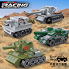 迪库积木儿童益智力拼装回力汽车玩具男孩小颗粒模型军事坦克拼图