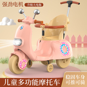 婴儿童电动摩托车三轮车男女遥控充电玩具车可坐人宝宝手推电瓶车
