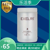 补水500g院装软膜粉