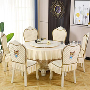 欧式田园餐椅垫套装蕾丝，椅垫椅套加大餐，桌布圆桌布茶几布桌椅套垫
