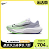 耐克男女鞋zoomfly5缓震运动鞋zoomx训练竞速碳板跑步鞋dm8968