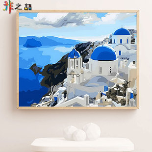 diy数字油画海滨城市风景建筑油彩装饰画手绘填色减压 蓝色地中海