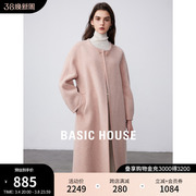 Basic House/百家好双面呢羊毛大衣女2023秋冬温柔风毛呢外套