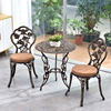 阳台桌椅三件套欧式铸铝花园庭院户外露台室外桌椅休闲铁艺小茶几