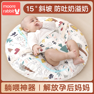 婴儿防吐奶斜坡垫宝宝，防溢奶呛奶斜坡枕新生儿，躺喂奶神器哺乳枕头