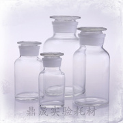 。华欧试剂瓶大口小口磨砂口玻璃瓶，透明6012525050010005000