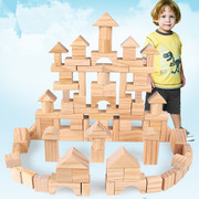 早教儿童100粒松木制大块，积木原木彩盒，启蒙智力积木玩具