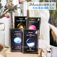 韩国JMsolution玻尿酸补水面膜学生专用少女燕窝水母蜗牛补水保湿