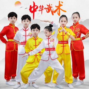 儿童武术服黄色白色武术，表演服长短袖练功服，男女演出中小学生训练