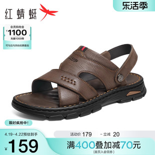 红蜻蜓沙滩凉鞋2024夏季时尚，男凉鞋爸爸鞋，中老年休闲舒适真皮
