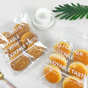 加厚餐包包装袋餐包盒牛乳岩烧鸡，蛋糕包装袋手撕小面包西点包装袋