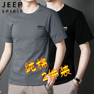 吉普jeep短袖t恤男夏季青年，男士体恤衫纯色，半袖圆领宽松休闲百搭