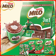 马来西亚进口雀巢MILO美禄3合1巧克力麦芽可可饮料早餐能量冲饮品